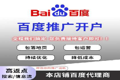 不同行业如何利用推广信息流提升营销效果